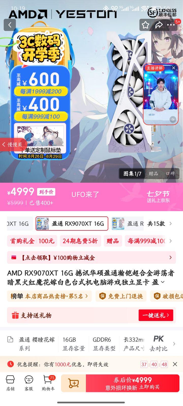 AMD RX9070XT 16G Ѷ˶ӯͨϽε߰Ȯħްɫ̨ʽϷԿ ӯͨ RX9070XT 16G ӣͫ OCŻ֤