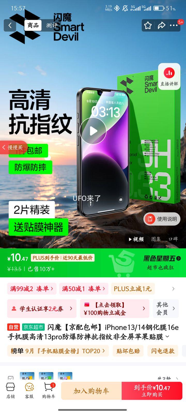 ��ħ��������ʡ�iPhone13/14�ֻ�Ĥ16e�ֻ�Ĥ����13pro������ˤ��ָ�Ʒ�ȫ��ƻ����Ĥ2Ƭװ�Ż�֤��
