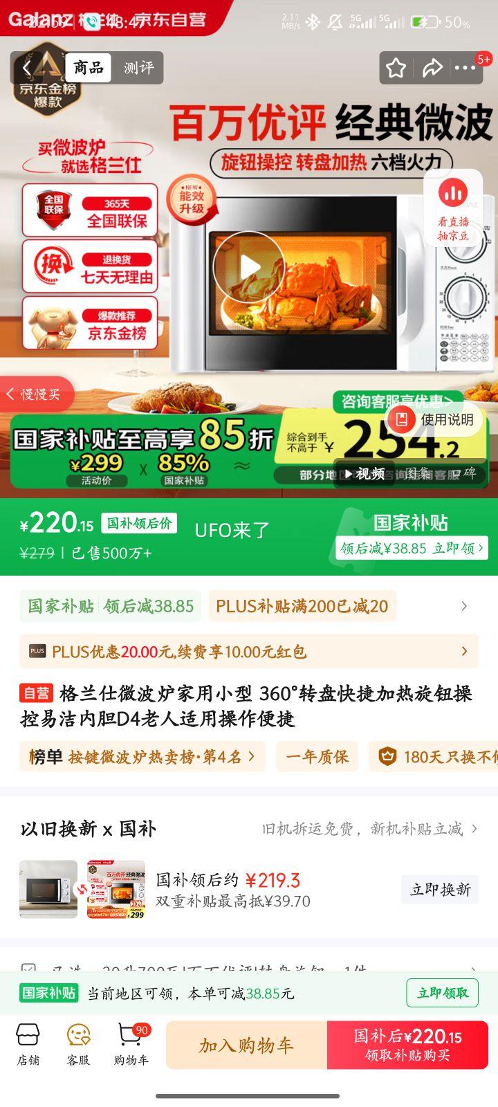 ΢¯С 360ת̿ݼťٿ׽ڵD4òŻ֤