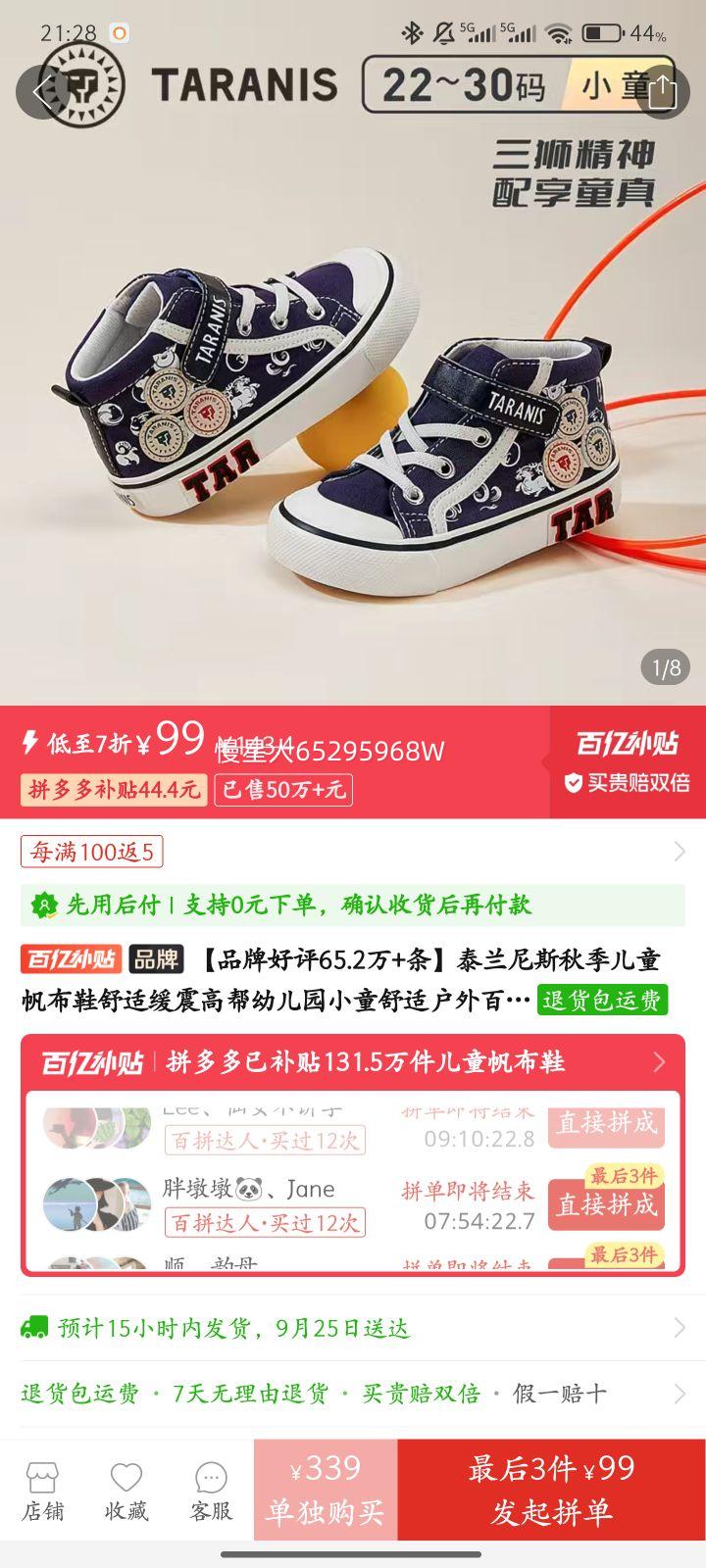 ̩˹＾ͯЬʻ߰׶԰СͯʻٴЬŻ֤