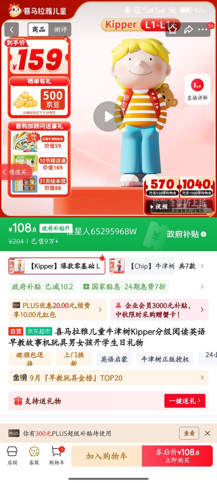 ϲ�����Ŷ�ͯţ����Kipper�ּ��Ķ�Ӣ����̹��»������Ů����ѧ���������Ż�֤��
