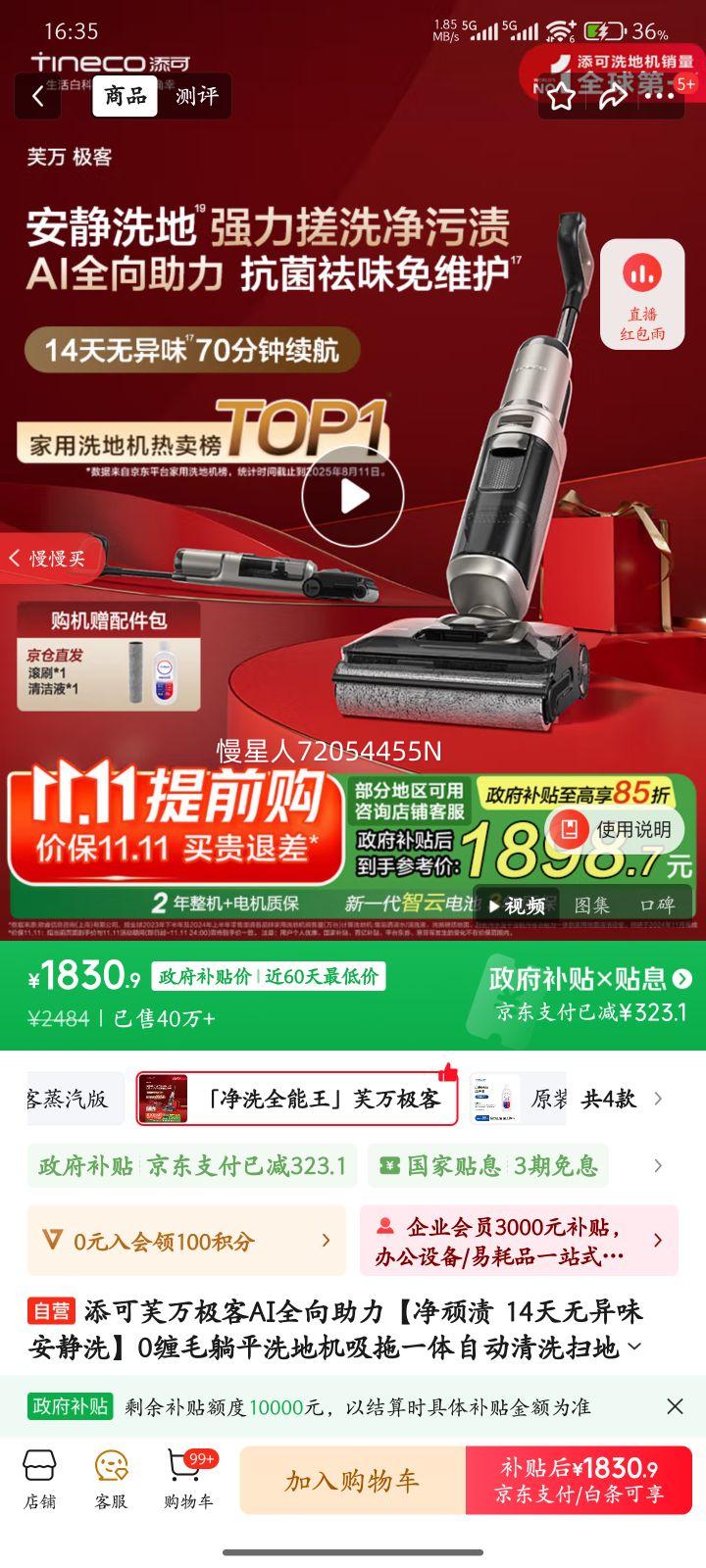 ܽ򼫿AIȫ 14ζ ϴ0ëƽϴػһԶϴɨػŻ֤