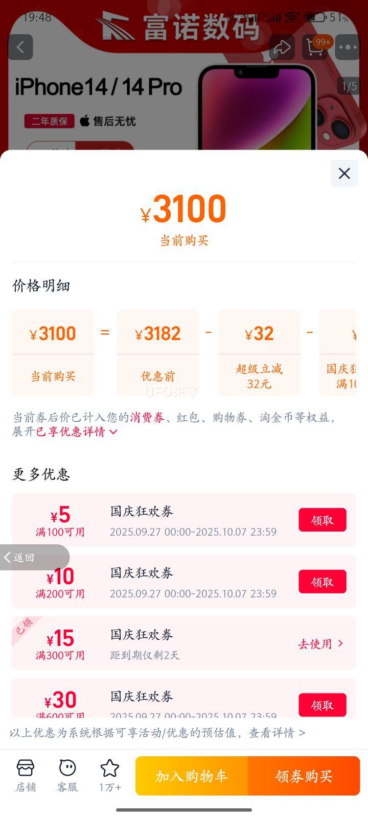 Apple/ƻ iPhone 14 Pro Max ԭ ƻ14pro max ȫƷֻ ɫ 128GB ٷŻ֤