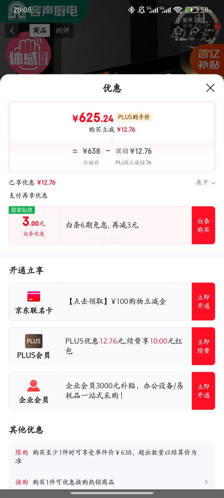 Ҳ20%̻̻˫ԶϴһЧ̻CXW-368-Q32R1Ż֤