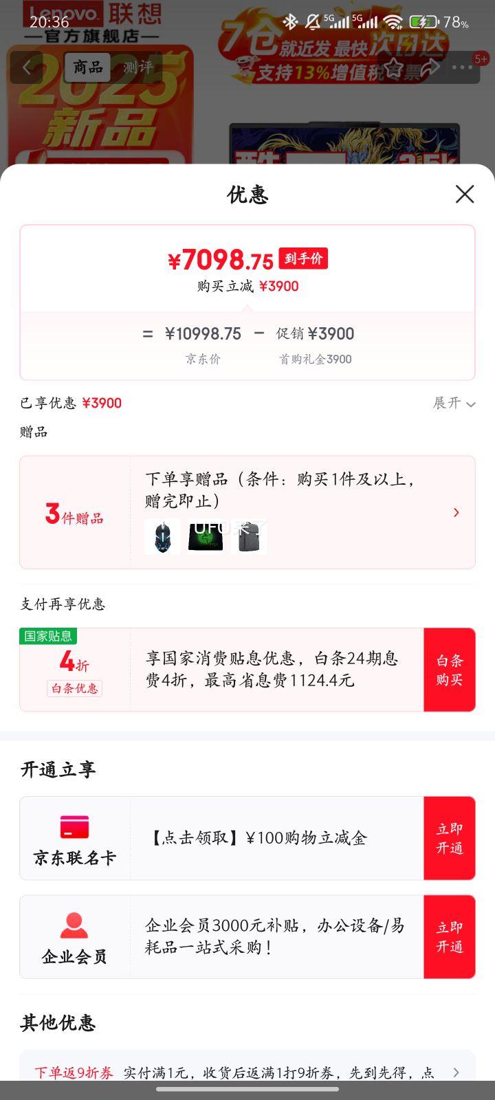 �羺��Ϸ�ʼǱ�������Ѫȫ��RTX5060���Դ�ѧ�������Ⱦ�����ƶ�����վ С��15C Core5-210H 2.5K������ 32G 1T�Ż�֤��