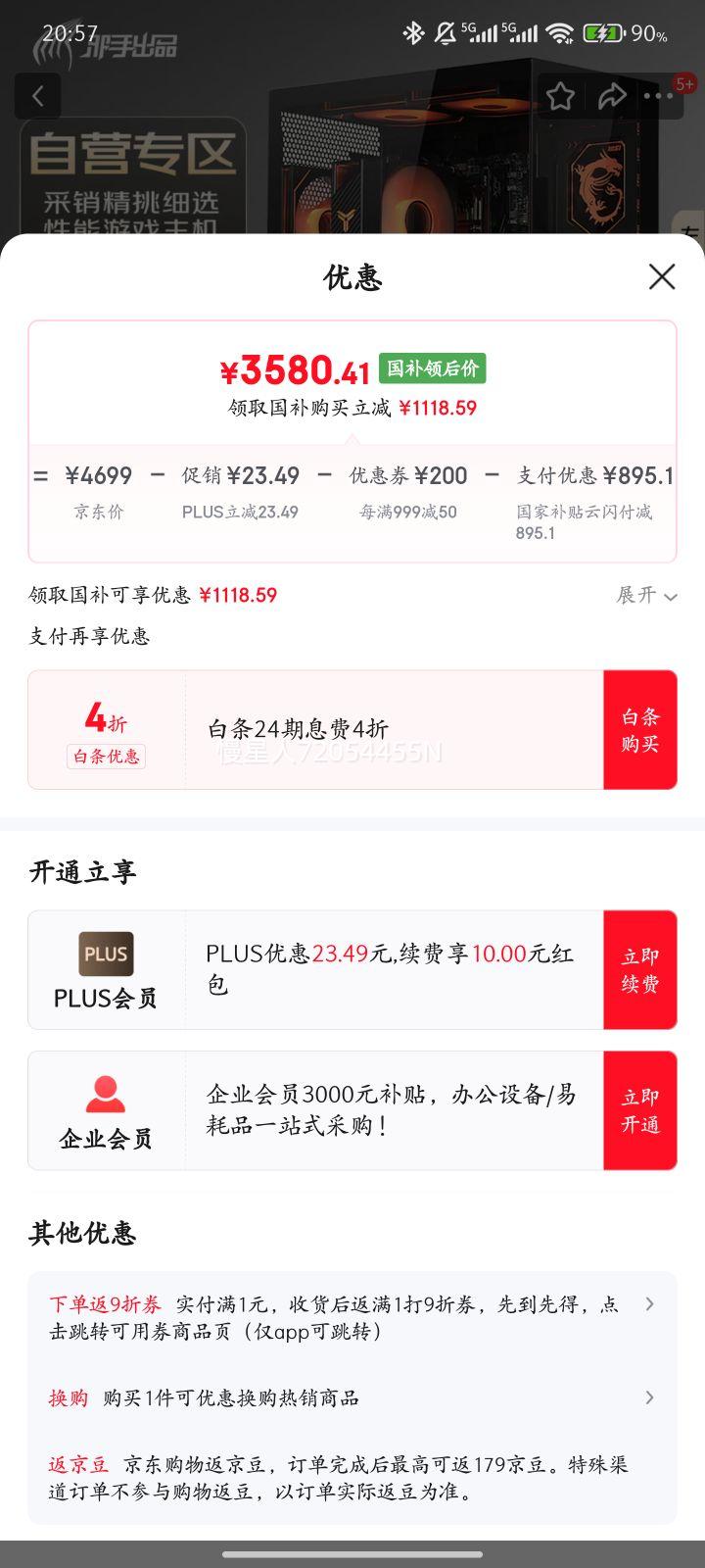 аָ߶̨ʽϷ̨ʽȫR5 7500F/RX7650GRE/1T/16G D5Ż֤