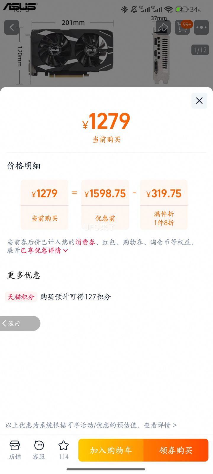 ��˶5060/5060tįʽ�������Կ��Ż�֤��