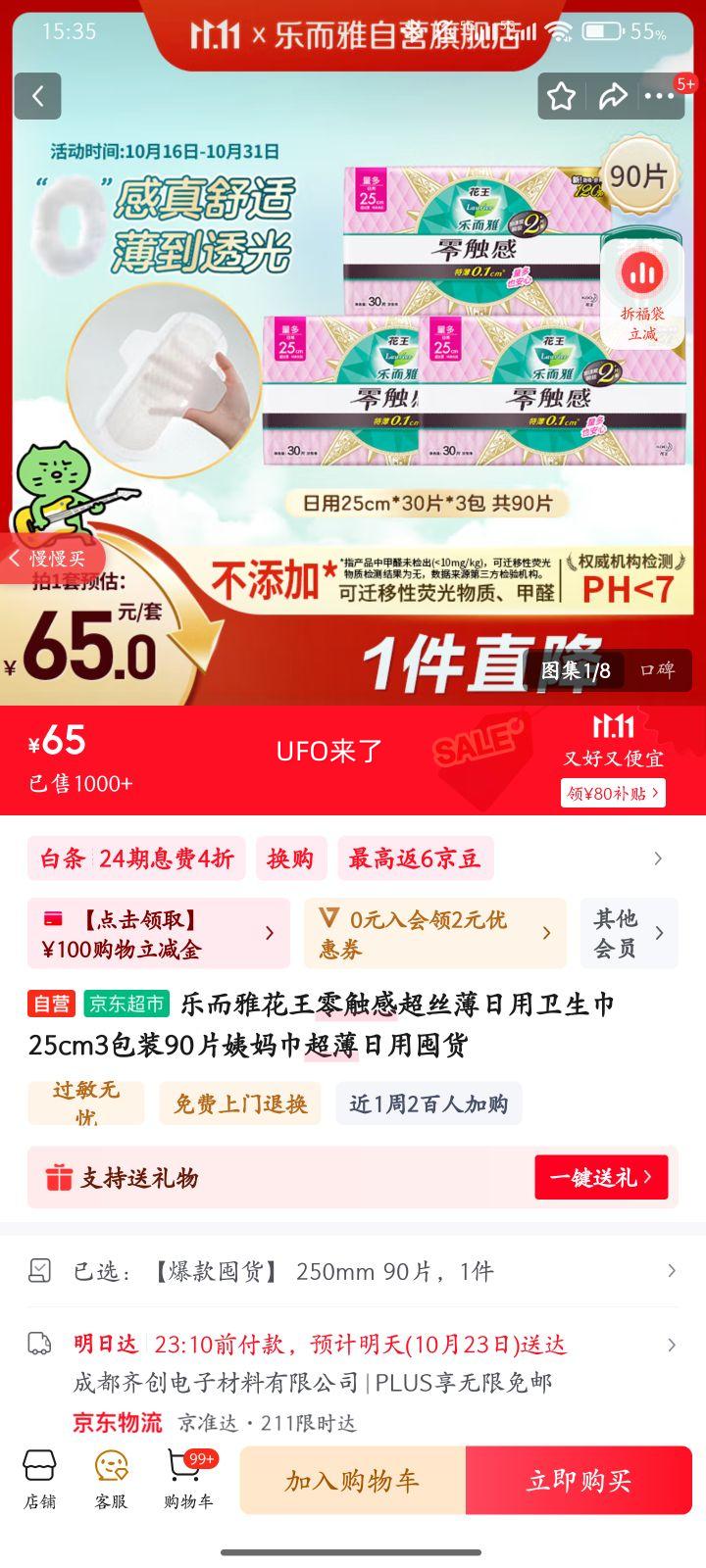 ֶŻ㴥г˿25cm3װ90ƬöڻŻ֤