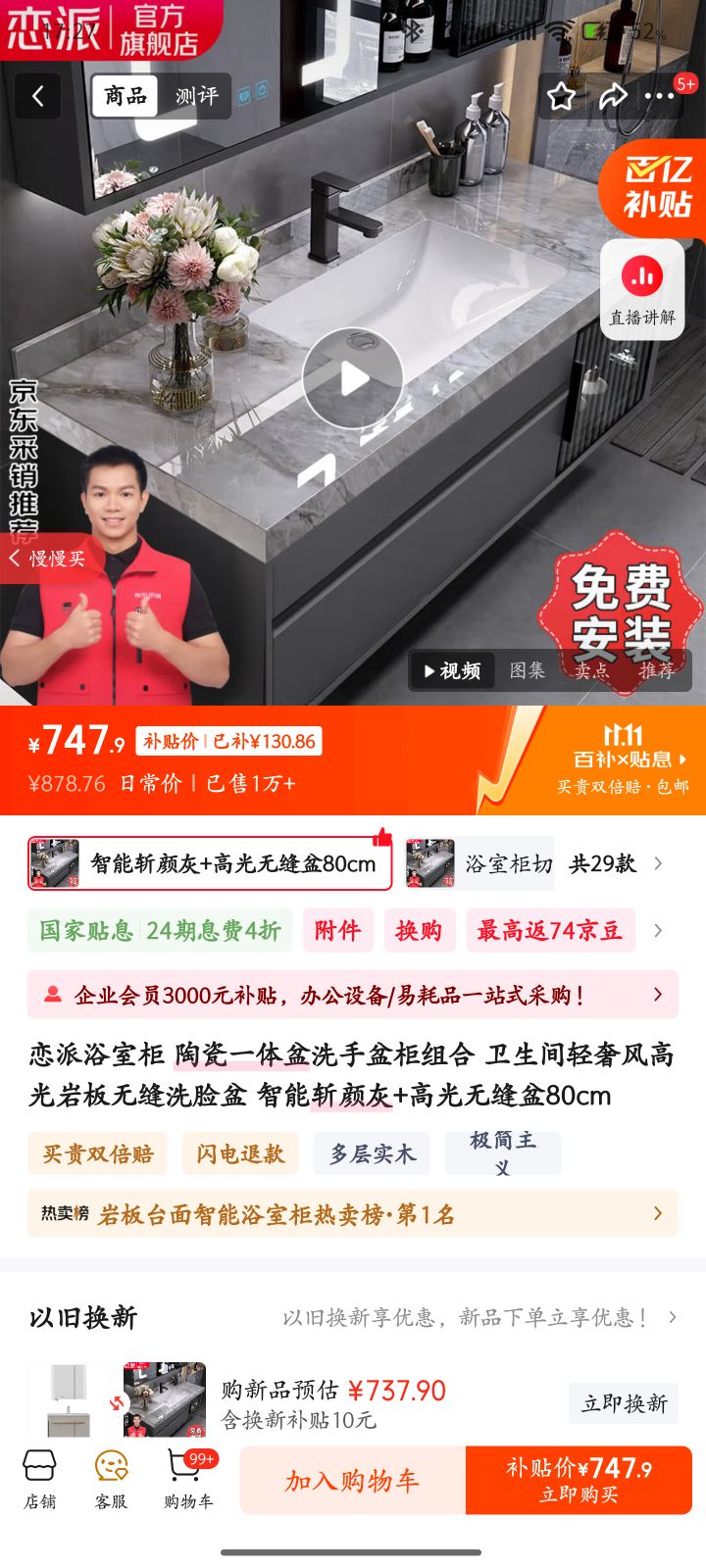 ԡҹ մһϴ ݷ߹Ұ޷ϴ նջ+߹޷80cmŻ֤