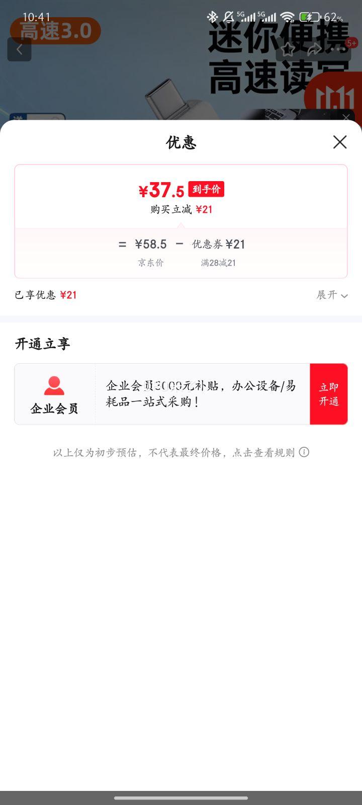 ƶu4Tusb3.02TֻԳ1TBͨ128Gѧ칫 4000GB ֻͨŻ֤