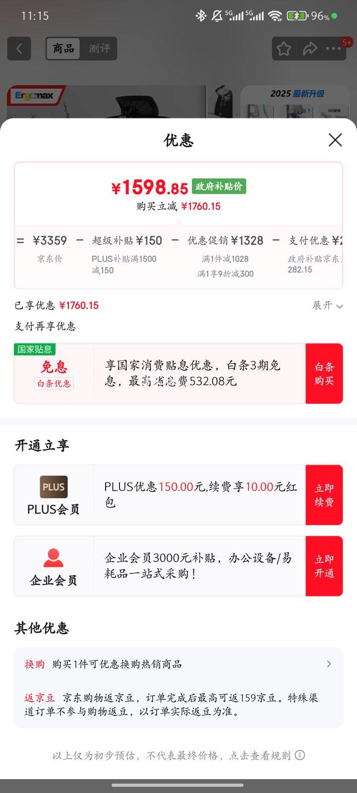 �Ǹ���˼ Evolution2+����˼���幤ѧ���������μ��ð칫���ӵ羺����Ϸ�� ������ �������Ż�֤��