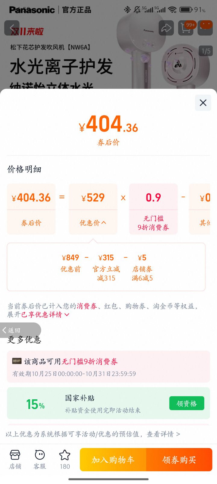 ŵоˮӸٵ紵ŮNW6A ҩۡװ΢覻΢ۡŻ֤