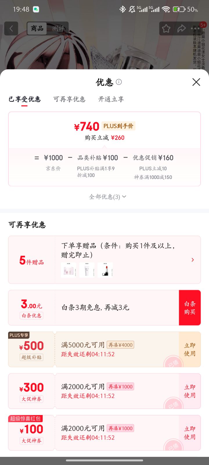 Dior �ϰ�С�㻨�� ��ˮ ����� 50ml�Ż�֤��