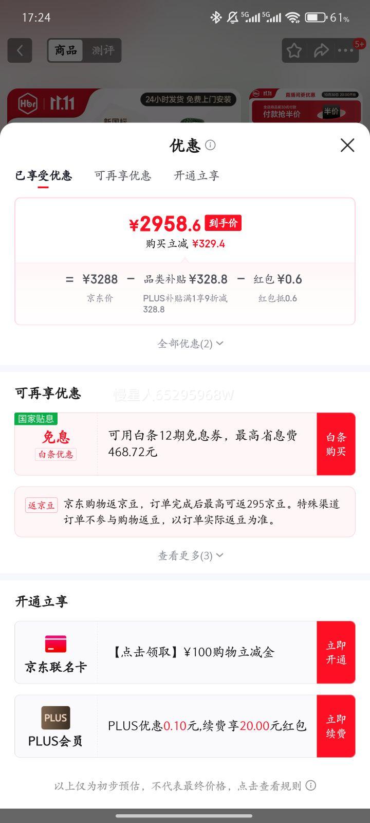 E360proͯͨ簲ȫ0-12걦Ӥͬ ¹꡿E360pro䳲͸-̸Ż֤