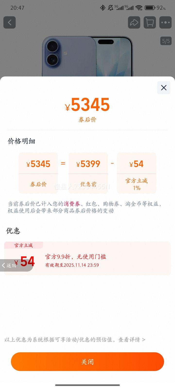 Apple/ƻ��iPhone 17 5Gȫ��ͨ �����ֻ� 2025�¿������������桿 ��ɫ 256GB 5Gȫ��ͨ �ٷ����� ���ʰ��Ż�֤��