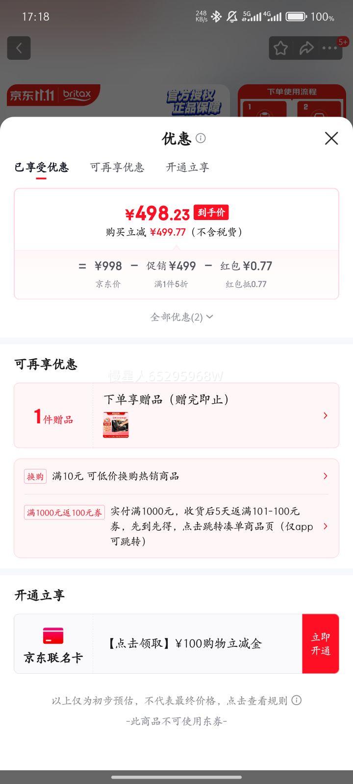 ʣBRITAXͯȫ0-12170ɽװҹʿ ɫŻ֤