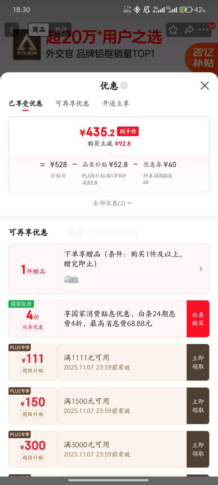 Diplomat⽻ǹǻ20ӢŮTC-9032Ż֤