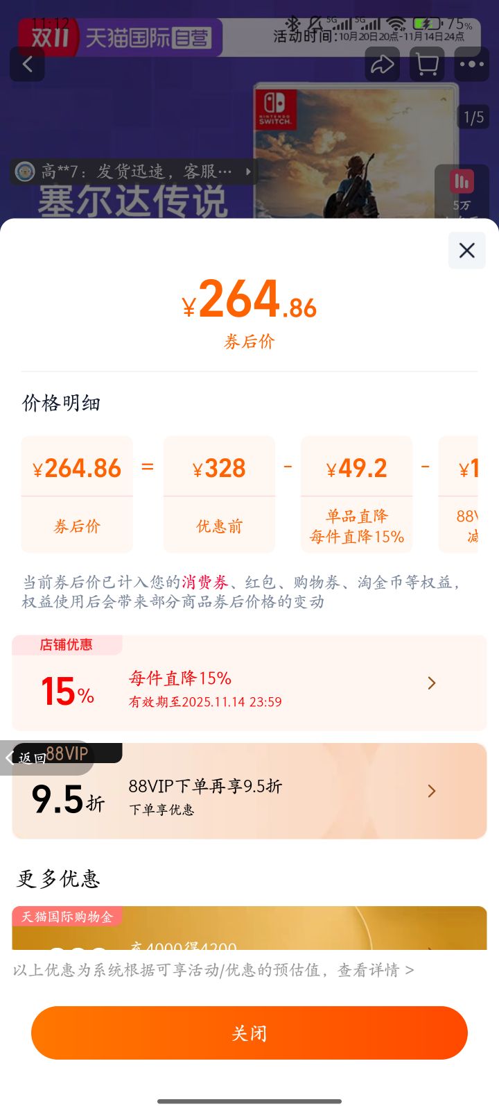 Ӫ Switch NSϷ ﴫ˵ Ұ֮Ϣ Ұ֮Ϣ  ֻ ֱ ׼ Ż֤