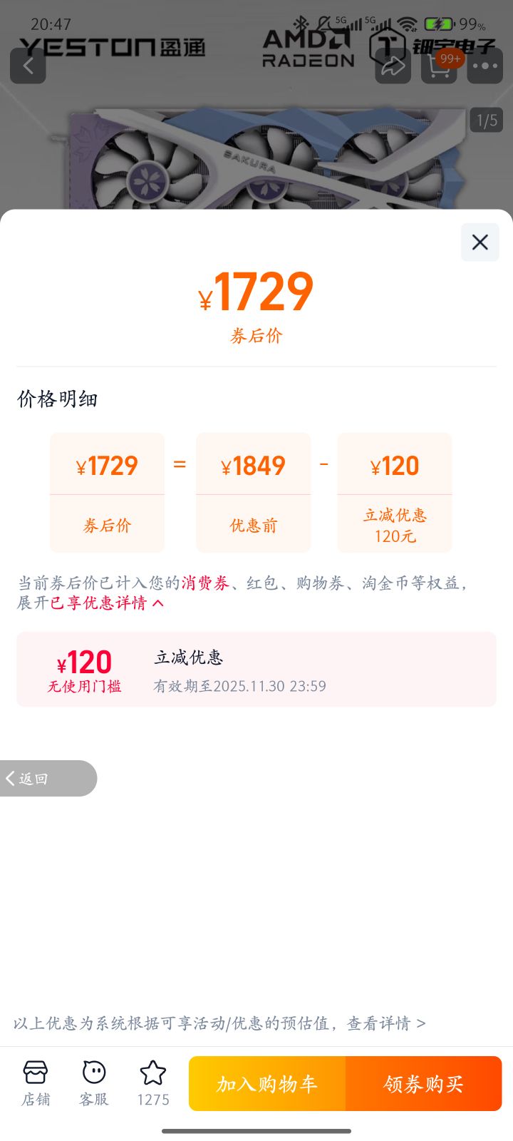 AMDӯͨRX7650GRE/9060XT/9070XTӯͨˮ̨ʽϷԿŻ֤