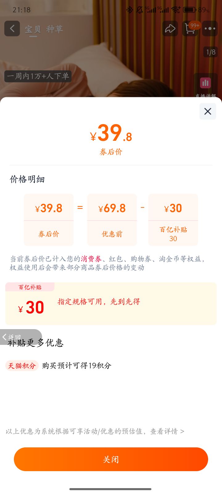 �¿�˹ȡů����ů������õ�ů��С̫������¯�칫�ҵ��ȷ��С�� ����ɫ-���¿ء����ȱ������Ż�֤��