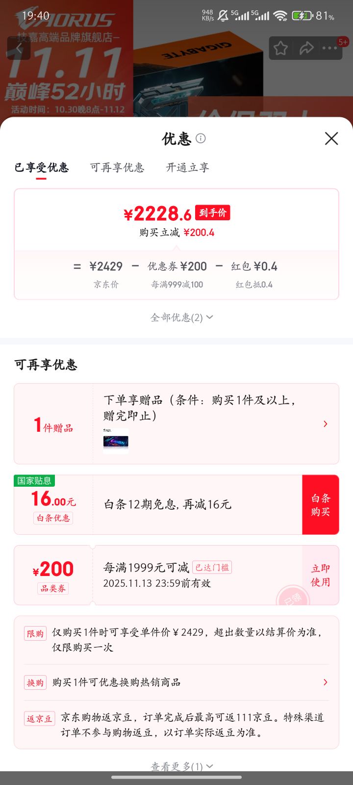 Ρ12ϢRTX 5060Կɫӥ/ħӥ/ѩӥSDͼAװ̨ʽϷ̨ʽԿ ħӥRTX5050 GAMING 8GŻ֤