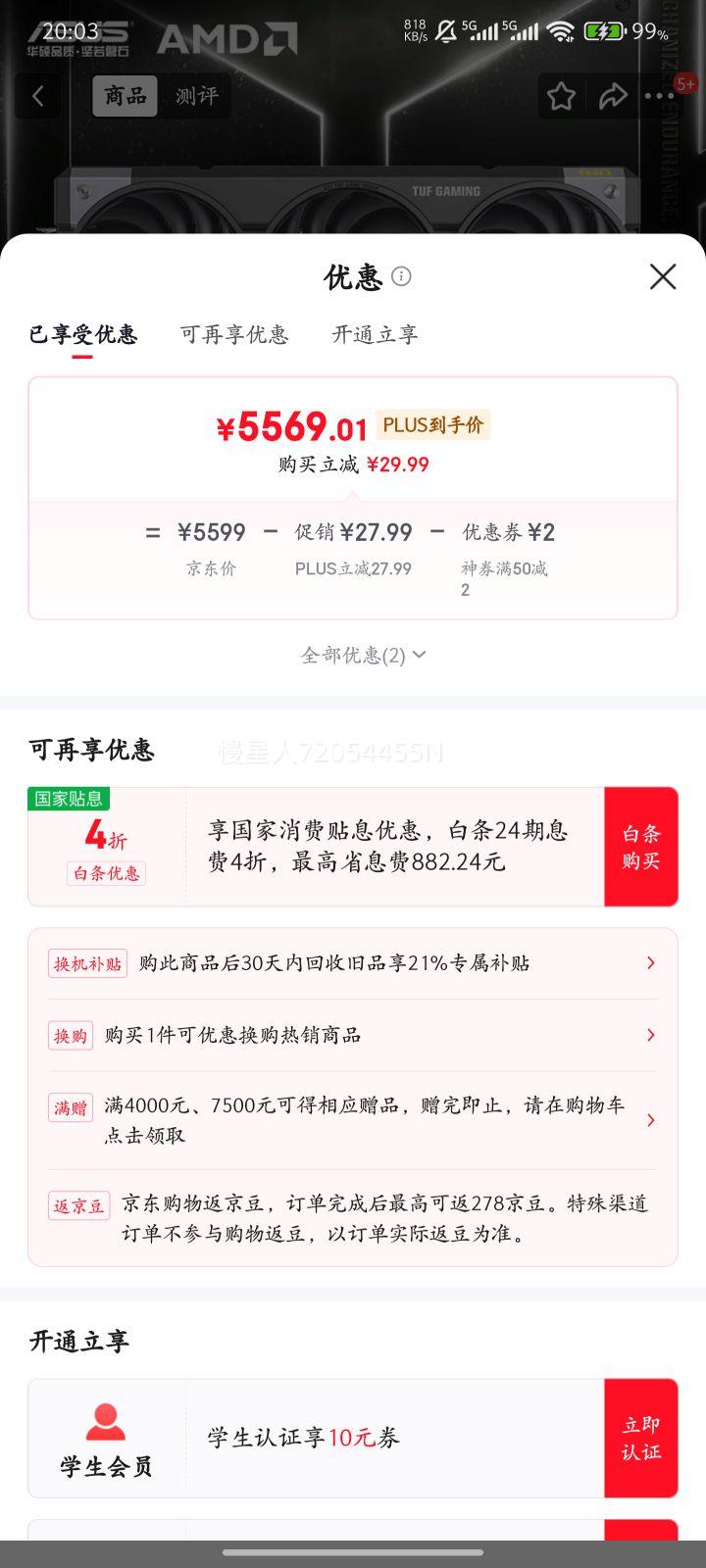 ˶ASUSTUF RX9070XT O16G GAMING AMD RADEON RX 9070 XT羺ϷԿŻ֤