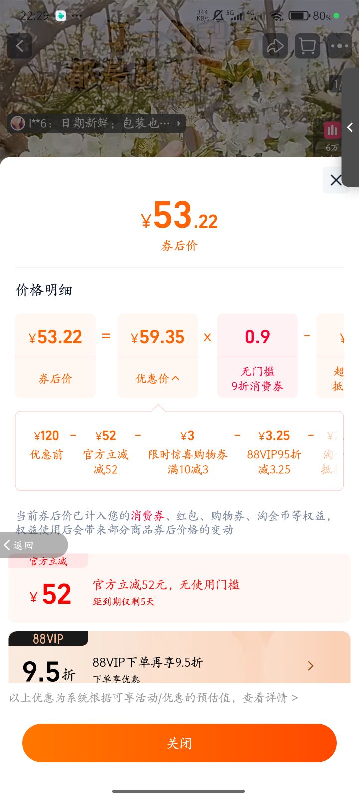 ˳ʡСʳһԭե130g*3ʦŻ֤