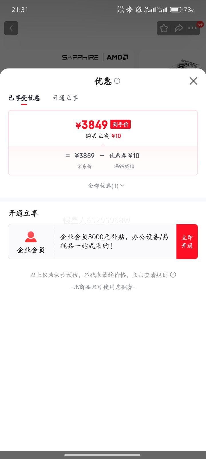 ʯSapphireAMD RX9070XT/9060XT/7700XT/7650GREϷ̨ʽԿ ʯRX 9070 GRE 12G Ż֤