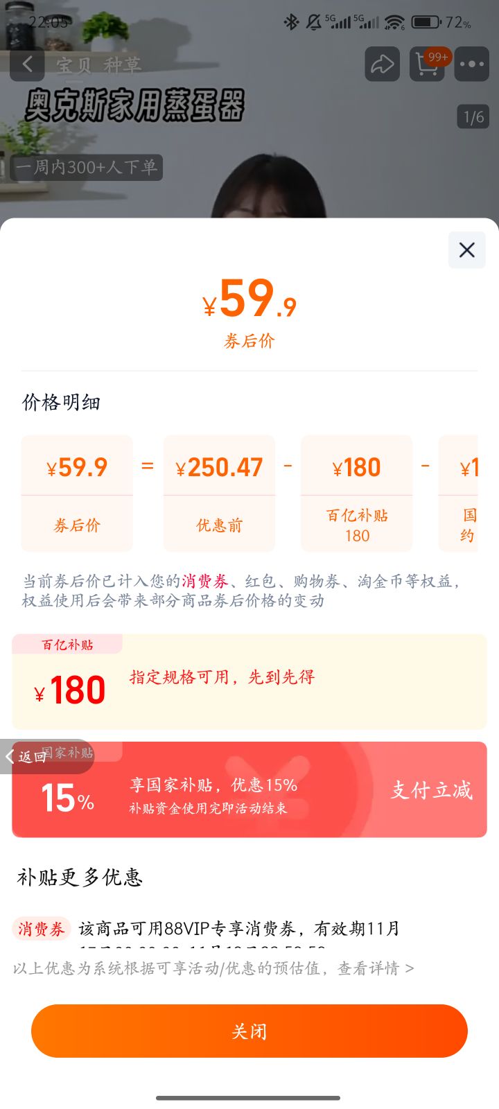 �¿�˹����������������Զ��ϵ����С�����������¿���ͻ� ���ͷ�˫�� 16ö����30���Ӷ�ʱ���Ż�֤��