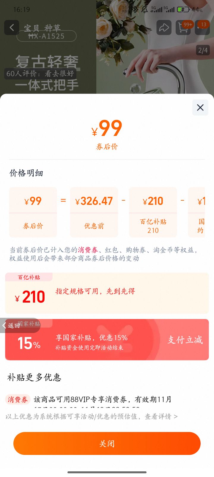 �¿�˹���ŵ���ˮ������ȫ�Զ���ˮ������ֵС�Ϳ�ˮ���ݲ� ů���Ż�֤��