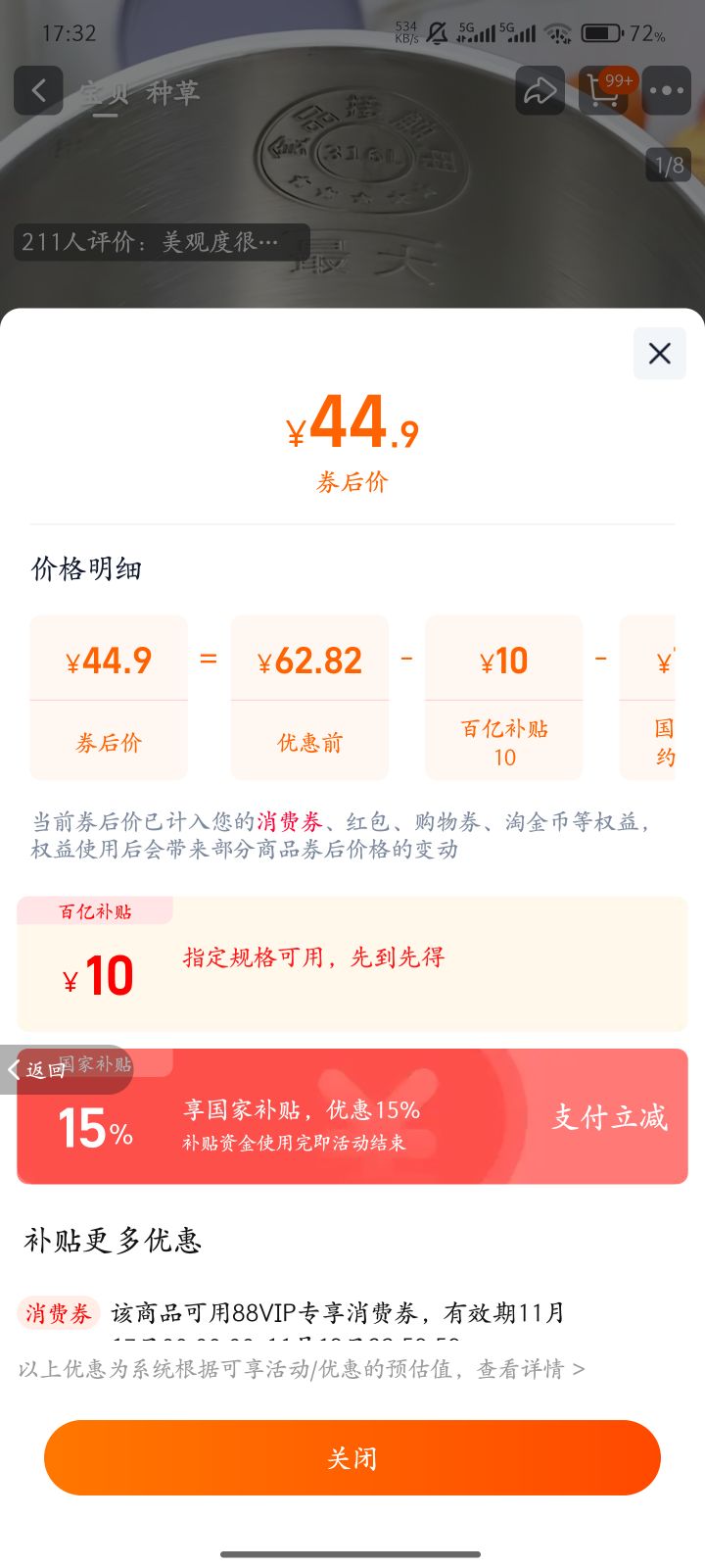 �¿�˹�¿����ˮ��������ˮ�������ܿ�ˮ���������������ˮ�� ����ɫ-��304�ڵ����Ż�֤��