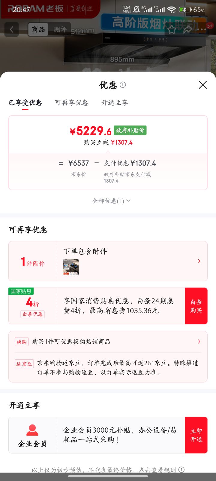 ϰ壨RobamEϵжװȫԶE1P̻ŷʽ˫˫ǻҲ30+59B8DȻŻ֤