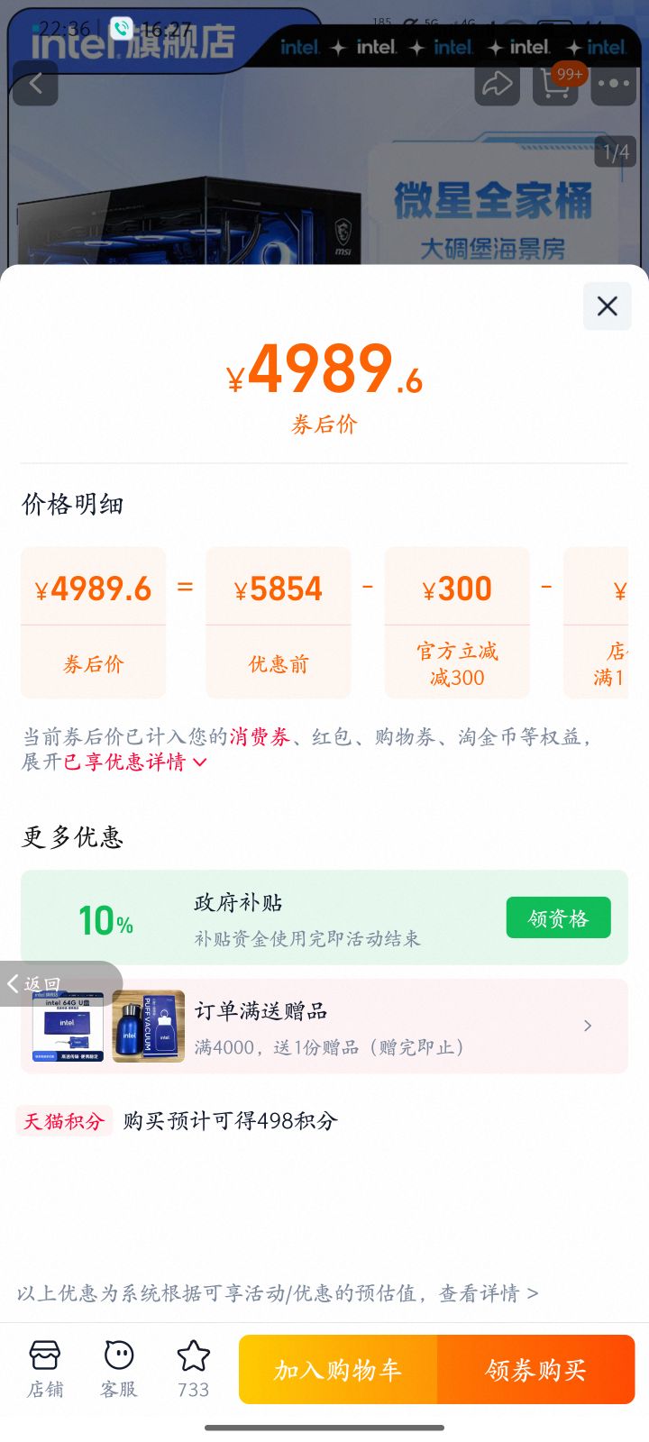 intelٷ콢 ΢ȫͰU7 265KFRTX5070/5080/5060TiϷӢضDIYװ  һŻ֤