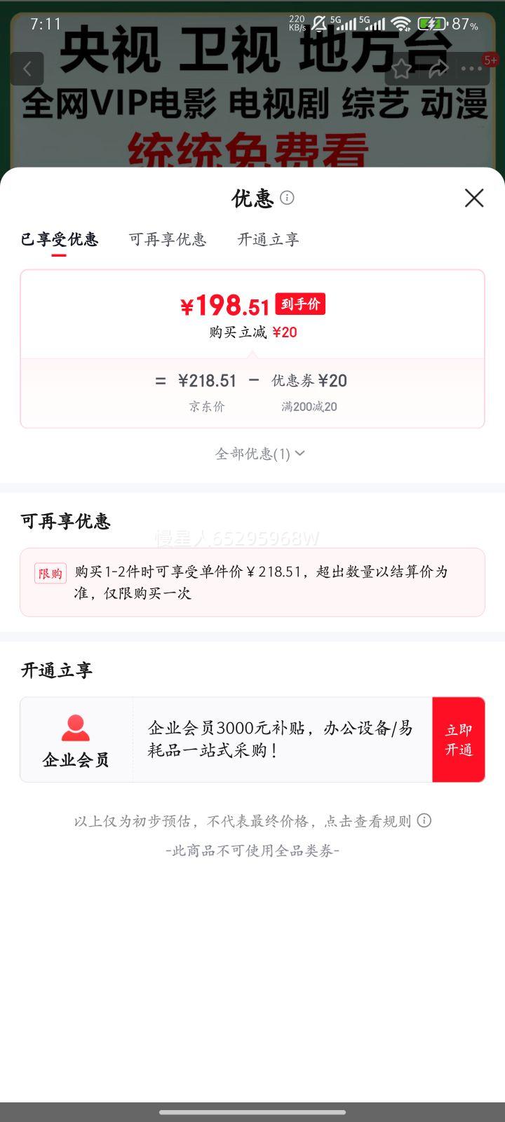 10+˹IӻԱIѿֱvip4K 콢桾ֱ+vipԱŻ֤