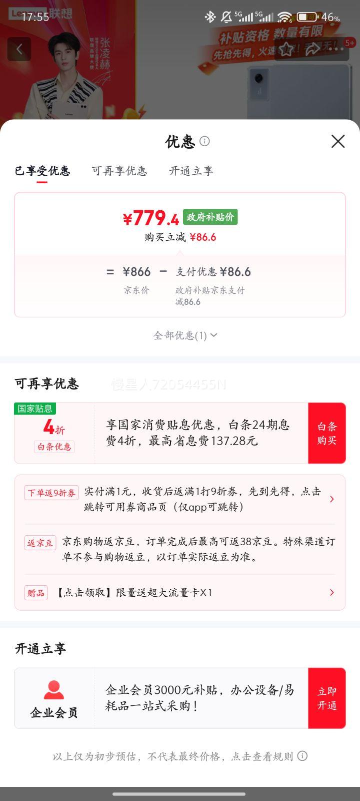 Lenovo/ СPad 2025 11Ӣ ƽ 6300 AIѧ  ׼ 8+128GBŻ֤