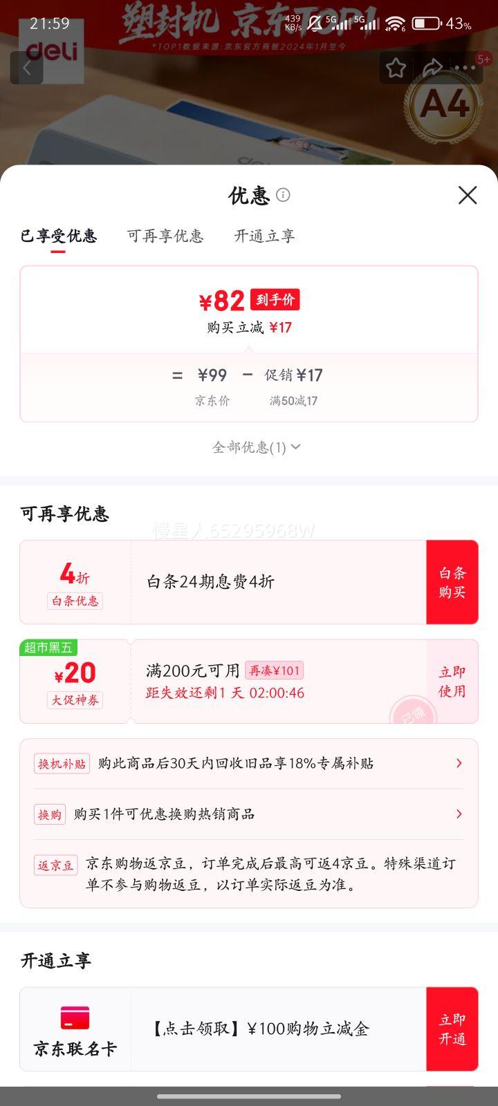 deliܷA4 Ƭܻܷ칫ƬĤĤѹĤܷĤʹ÷հװ ɫŻ֤