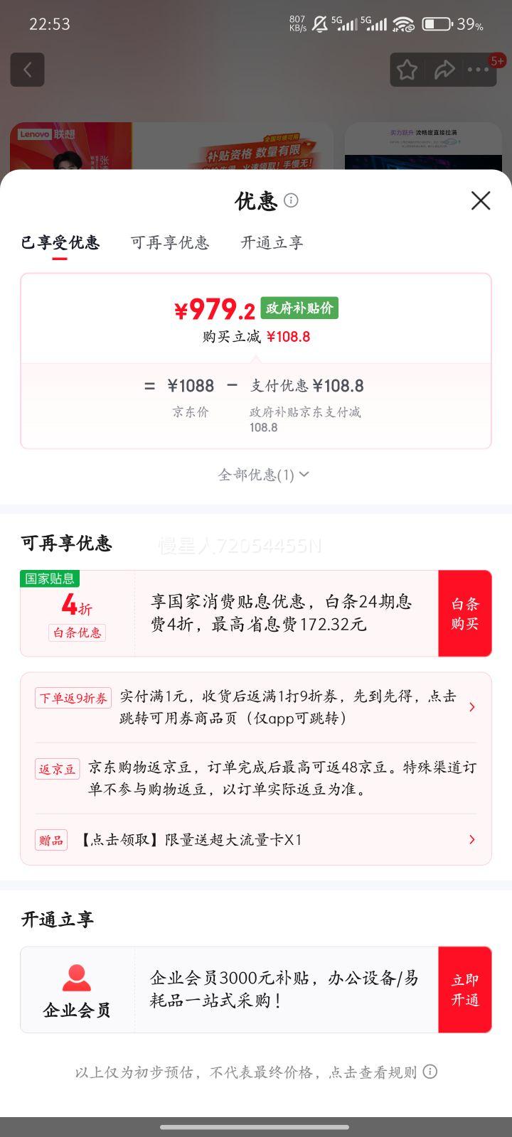 Lenovo/ СPad 2025 11Ӣ ƽ 6300 AIѧ ջ ׼ 8+256GBŻ֤