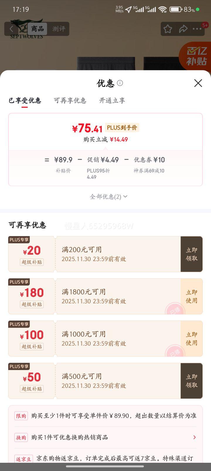 ƥǡ7A +100%2װд޿ů׿Ż֤