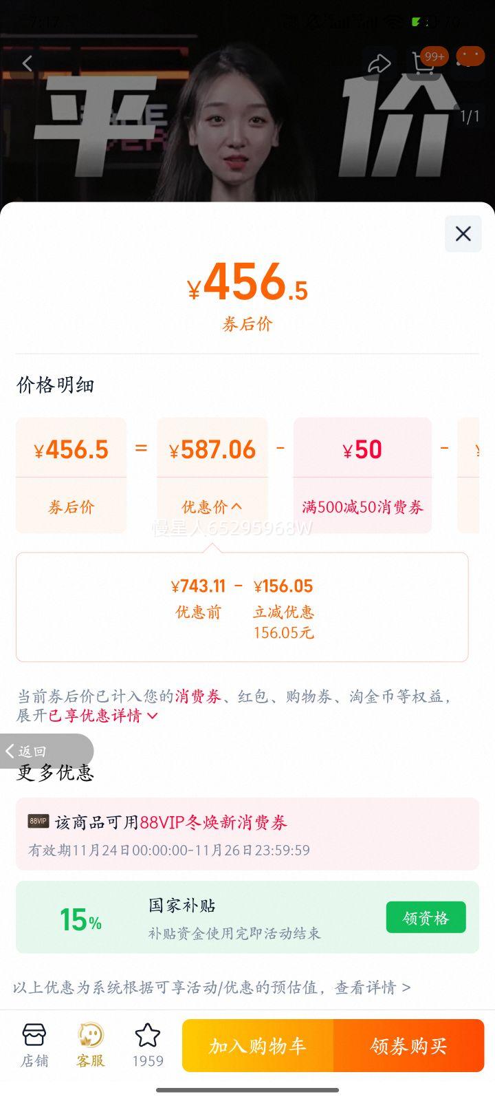 AOCʾ24Ӣ1K羺240Hzˢ̨ʽĻ144HzʼǱ27 羺š23.8Ӣح1Kح144Hzح0.5msӦحⲻŻ֤