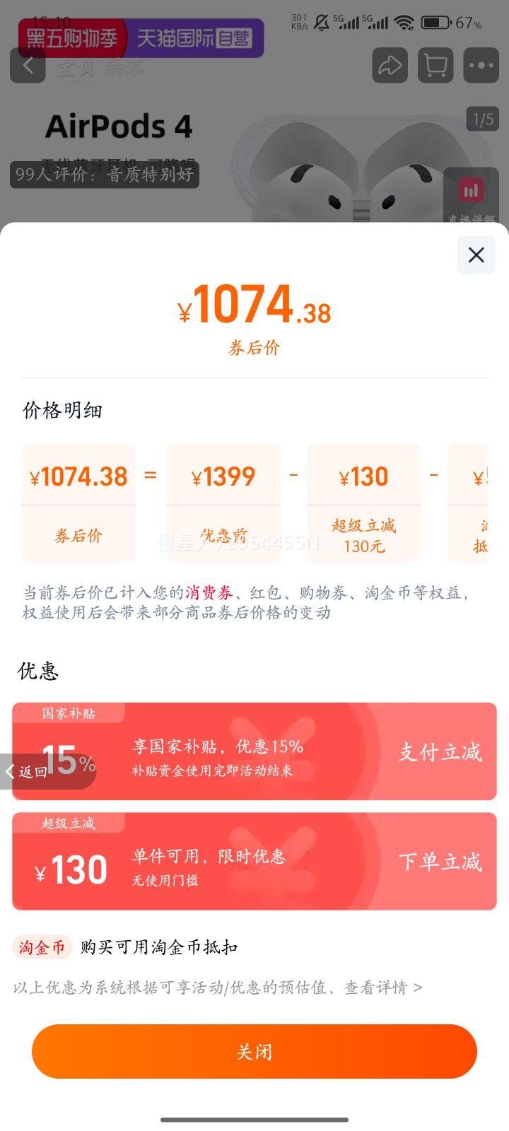 Apple/ƻ AirPods 4   ɫŻ֤