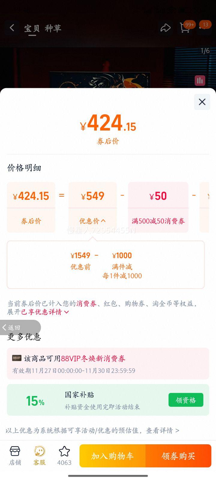 HKCʾ24240HZ羺ʾ260272KĻG24H3Dս 24.5Ӣ/200Hz/1080P/FastIPS/1ms/HDR400G25H1 ٷŻ֤