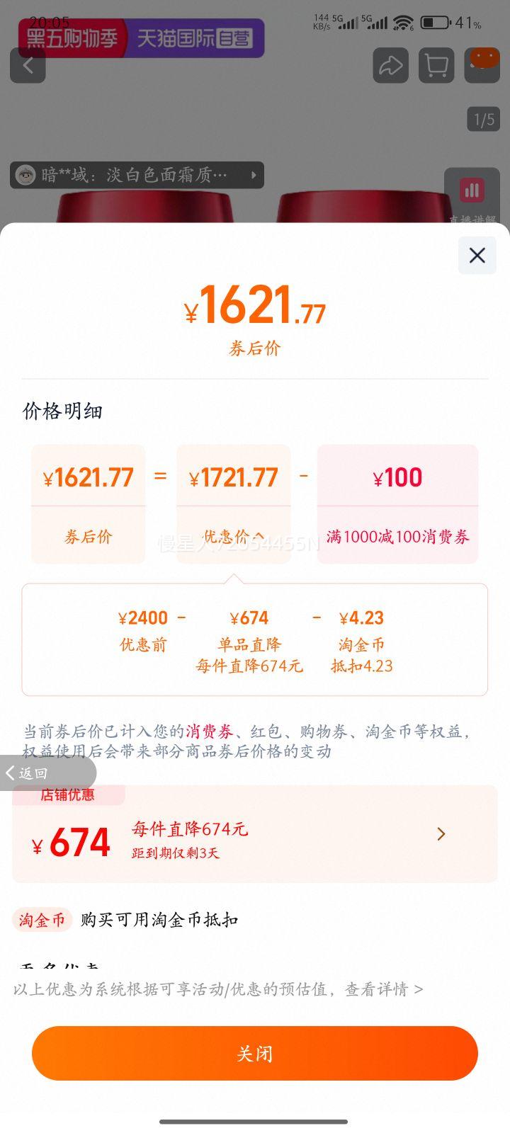 ӪSK-IIƿˬ˪80gˮ͸˪صϸ˫ƿŻ֤