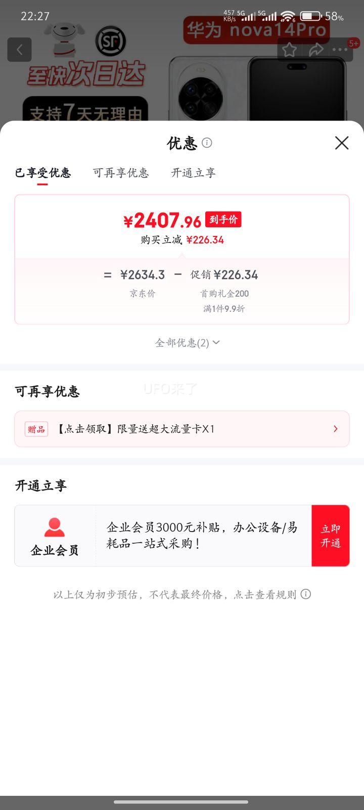 Ϊnova14ultra AI Ϊֻ nova14ultra Ϊֻnovaϵ nova14 Pro ˪ 12GB+256GB ӱע+ȫŻ֤