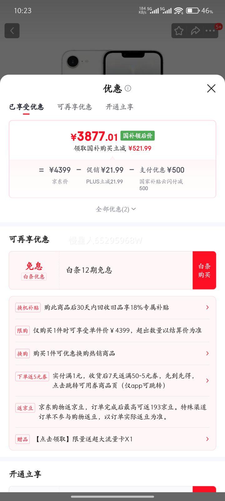 Apple/ƻ iPhone 16e ֻ 5G ˫˫ ɫ 256GŻ֤