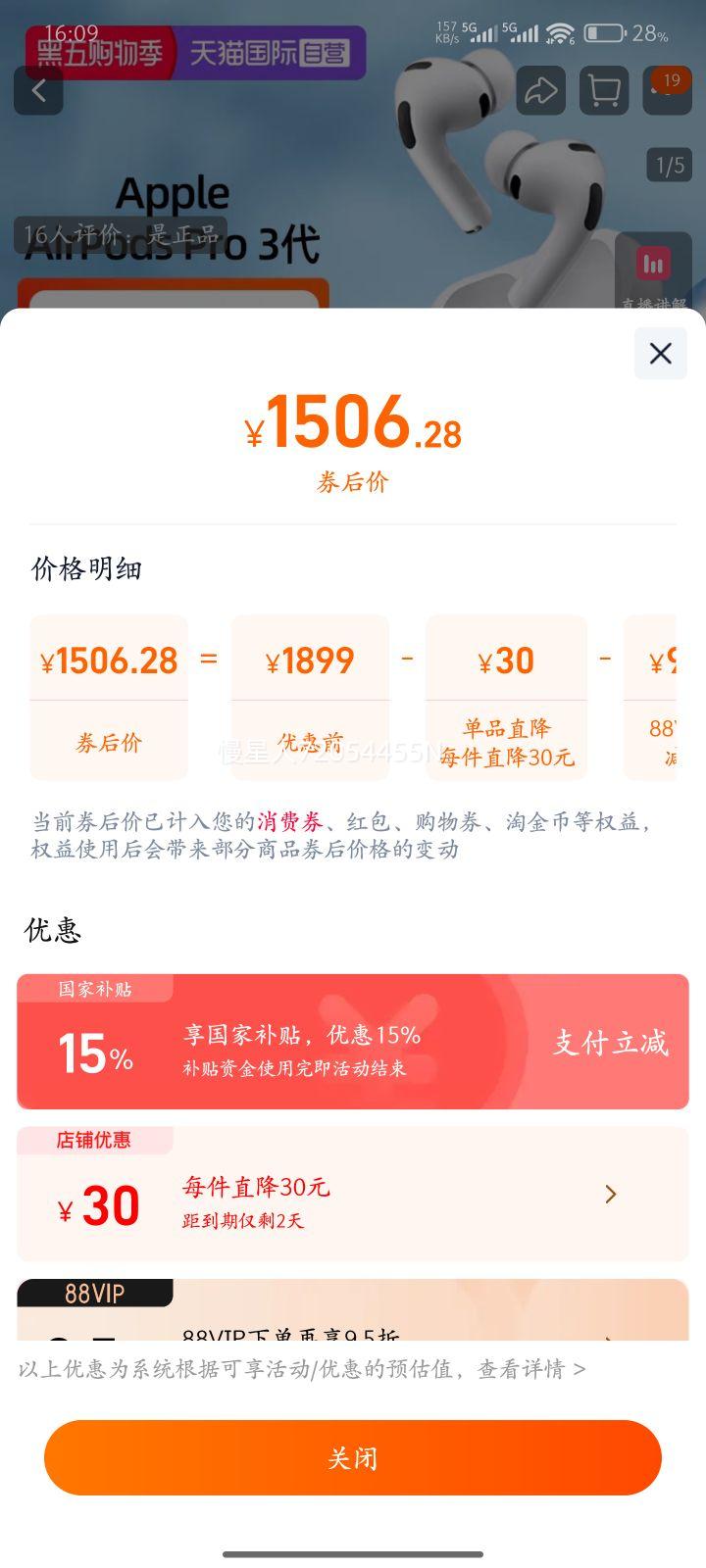 ƻ AirPods Pro 3  ɫŻ֤