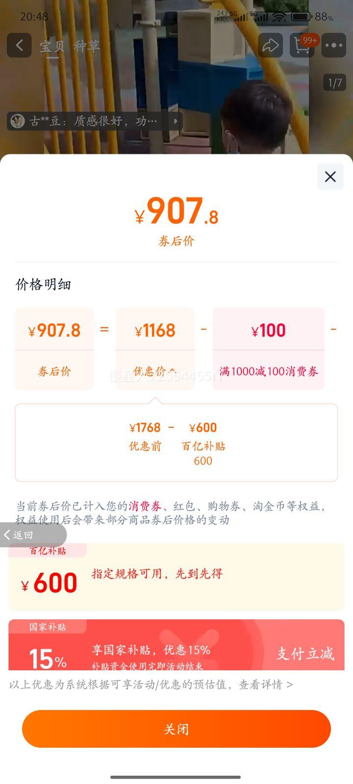 15%Ϊֱͯ5xproܵ绰ֱ߶λ˫˫Ƶͨ4Gͯ绰ֱ5Xٷ콢Ʒ 5XǼͱ//׹ѡŻ֤