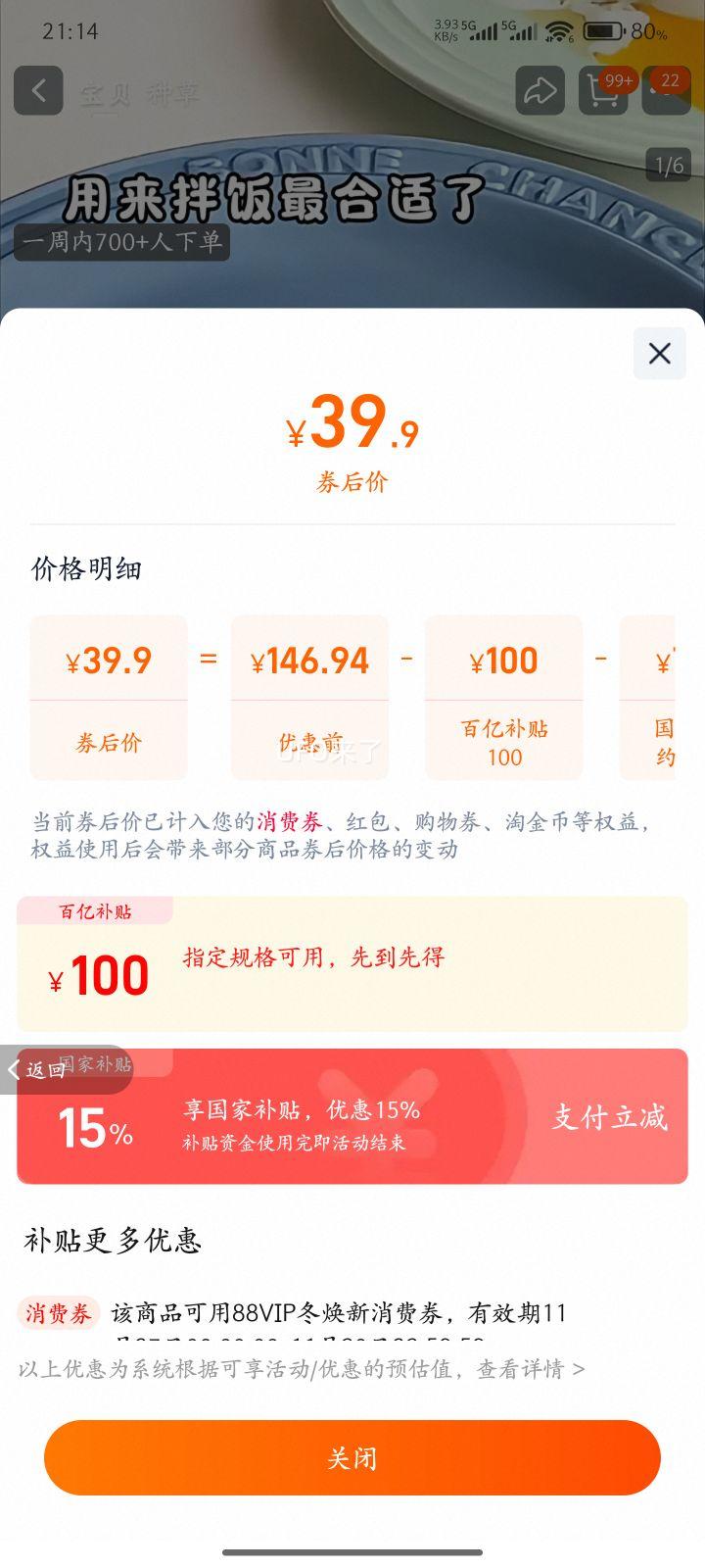 ¿˹2025¿ԶϵСԤԼ๦  Ż֤