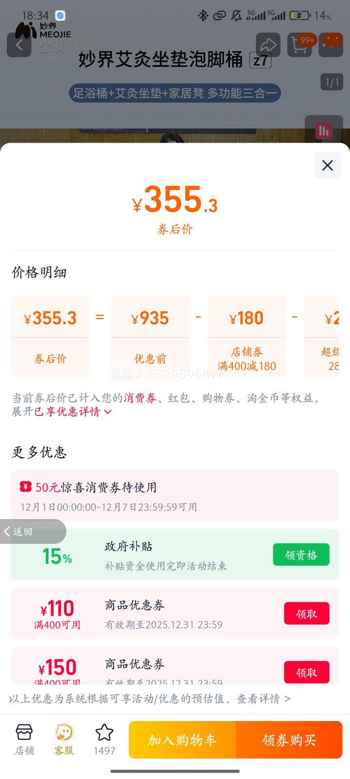 Z7ݽͰüȺɱԡ綯Ħԡ Z6Ľ轺綯Ħ+DPSȺ+ӿ˻ˮŻ֤