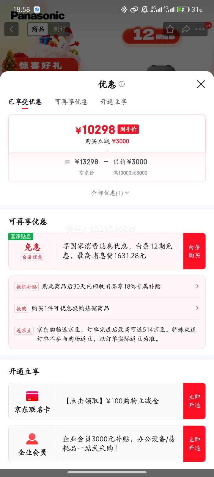 Panasonic/ S5MK2 ȫ΢ 2420Ч ɫ 20-60mm׻Ż֤