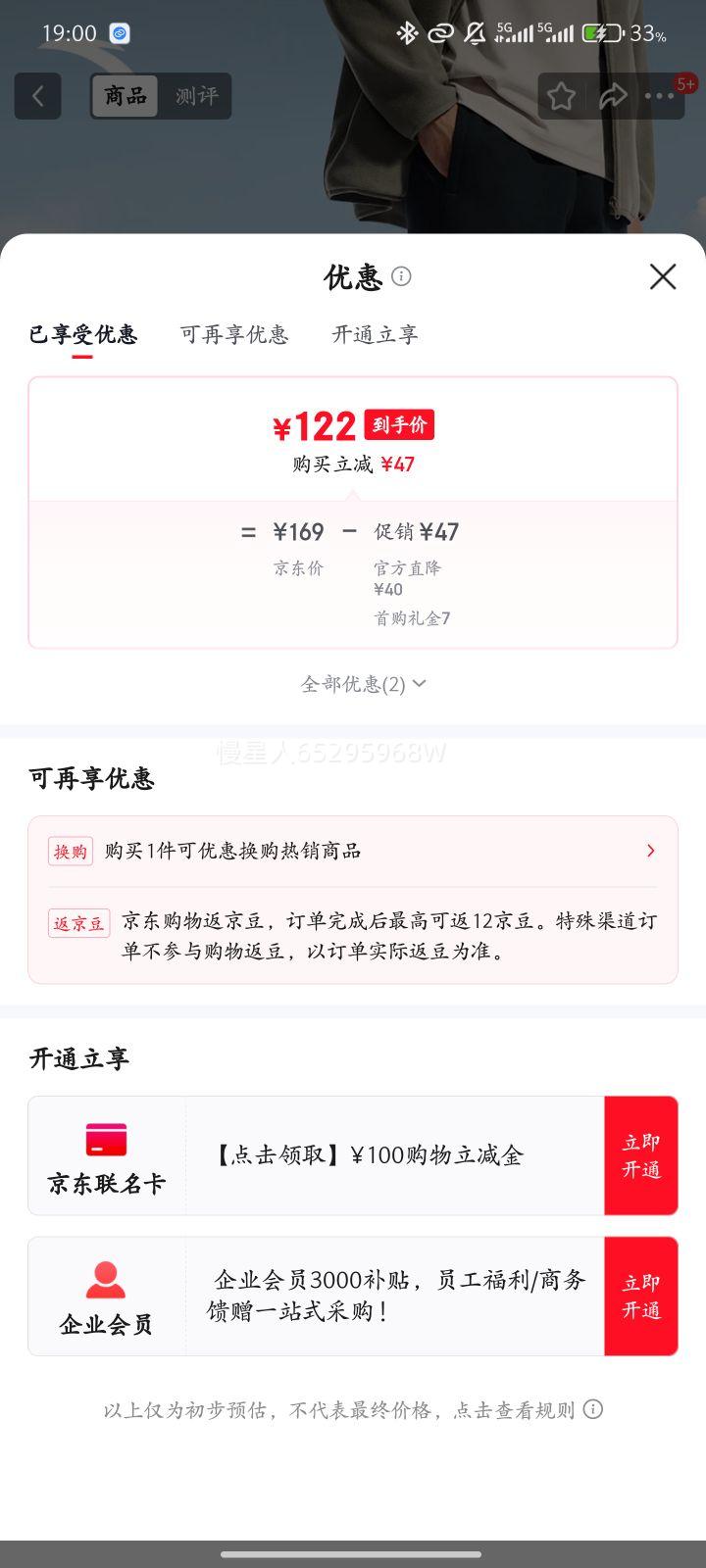 ̤ANTAӢͶح峤м޼Ӻůﶬ˶п -ೡ֯㡿7306-3 2XL (185)Ż֤